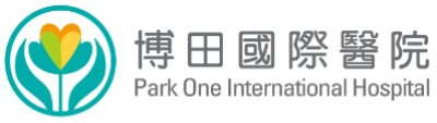 博田國際醫院